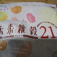 未来雑穀21の画像