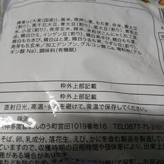 未来雑穀21の画像