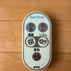 東芝　扇風機　F-LK65X リモコン付き　ON・OFFタイマー　首振りの画像