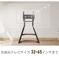 テレビ台の画像