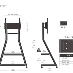 テレビ台の画像