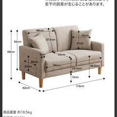 ソファの画像