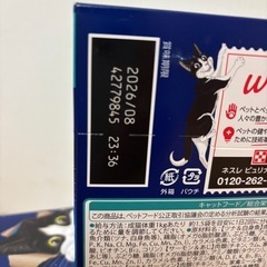 猫用　PURINA フィリックス　ダブルのおいしさ　お魚バラエティ　の画像