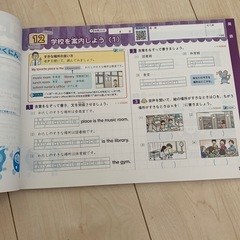 小学４年✨全科。決まりました。の画像