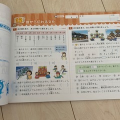 小学４年✨全科。決まりました。の画像