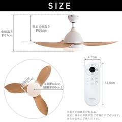【新品未使用】VENTORA シーリングファン Molis 60cm延長パイプ付の画像