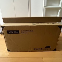 【新品未使用】VENTORA シーリングファン Molis 60cm延長パイプ付の画像