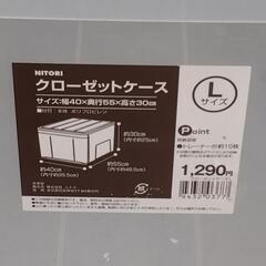 20250731011　家具　プラ収納No.5の画像