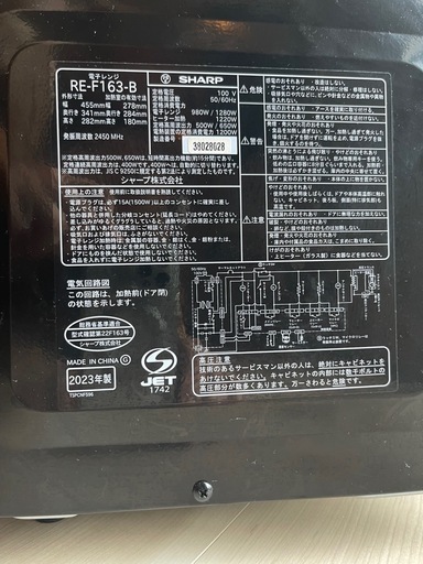 SHARP製　電子レンジ
