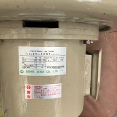 ブロアーの画像