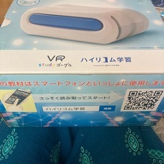 VRゴーグルの画像