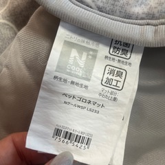 ペット　ごろ寝ソファ
の画像