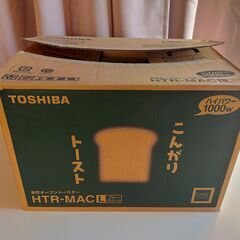 【交渉中】東芝 TOSHIBA オーブントースター HTR-MAC 1000Wの画像