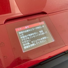 Canon ピクサスMG7730 プリンター の画像