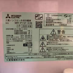 【保証書有り 】三菱冷蔵庫146ℓの画像