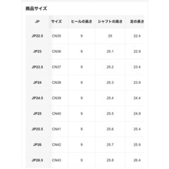 レディースブーツの画像
