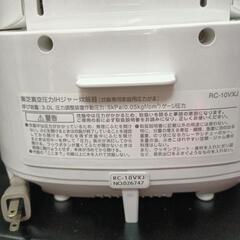 2016年東芝5合真空圧力ジャー引取予定決定の画像