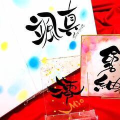 筆ペンアート ワークショップ
