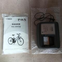 電動自転車の画像