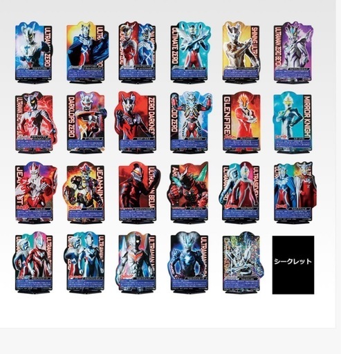 【オマケ付き!!】一番くじ ウルトラマンゼロ　B賞　ウルトラマンベリアル 一番くじ ウルトラマンゼロ B賞 ウルトラマンベリアル - メルカリ