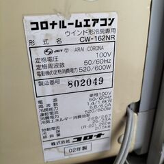 エアコンの画像