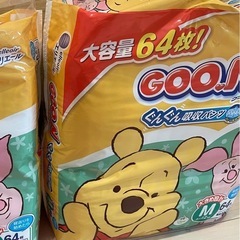 グ～ン ぐんぐん吸収パンツ M 64枚
の画像