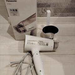 引取り限定  パナソニック  ドライヤー  EH-NE4Jの画像