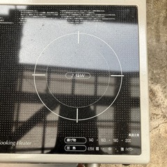 IHクッキングヒーターの画像