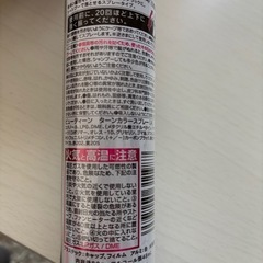 黒染めスプレーの画像