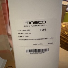 Tineco（ティネコ）コードレス床拭き掃除機 FW030100JPの画像