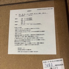 0円　衣類収納ラックの画像