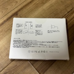 ワイヤレス携帯充電器の画像
