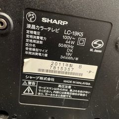 液晶カラーテレビの画像