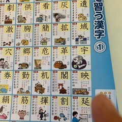 国語　６年の画像