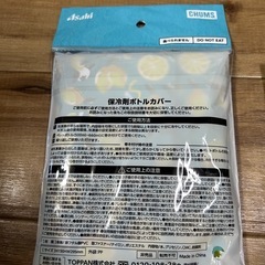 保冷剤の画像