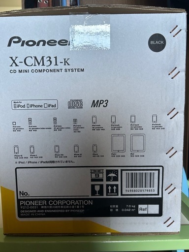 未使用保存品平成レトロ）CD、iPodコンポ