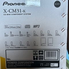未使用保存品平成レトロ）CD、iPodコンポの画像
