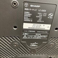 SHARP液晶カラーテレビの画像