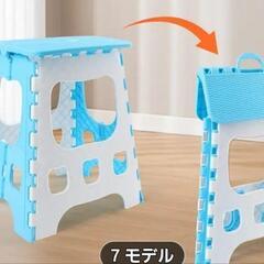 【新品未使用】折りたたみ式スツール 7モデル 青と白の画像