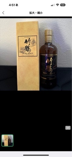 竹鶴　旧ラベル