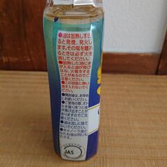 ☆未開封・キャノーラ油☆2本(600g)の画像