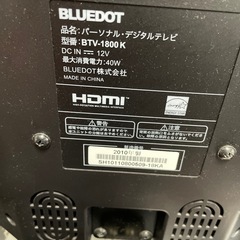 パーソナルデジタルテレビの画像