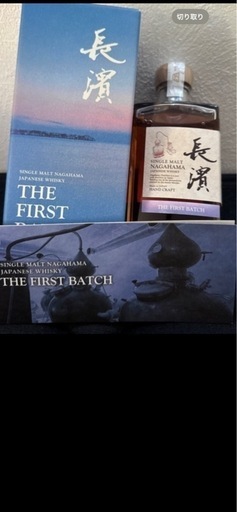 長濱　ファーストバッチ