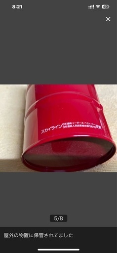 灰皿　アッシュトレイ　日産　ノベルティグッズ