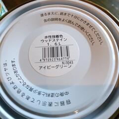 ⭐️ウッドステイン⭐️アイビーグリーン2缶の画像