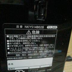 激安！使用半年の美品！Panasonic　514B02B大容量バッテリー13.2Ahの画像