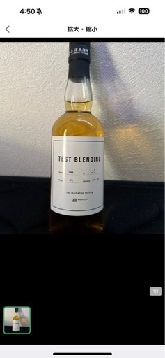 長濱　テストブレンディング　no.2