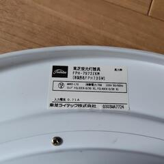 10〜12畳用シーリングライトの画像