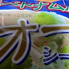 🔕【sold out】フォー2種3袋【米麺】の画像