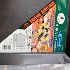 BBQグリル 鉄板 60㎝×40cm 未使用の画像